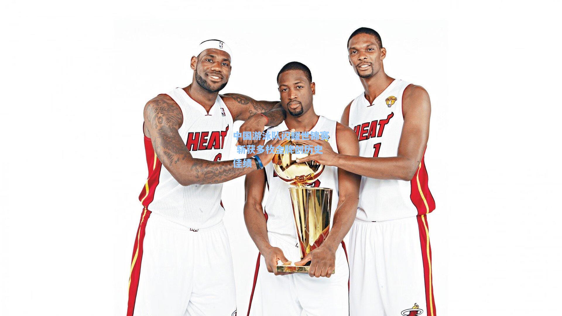 中国游泳队闪耀世锦赛 斩获多枚金牌创历史佳绩